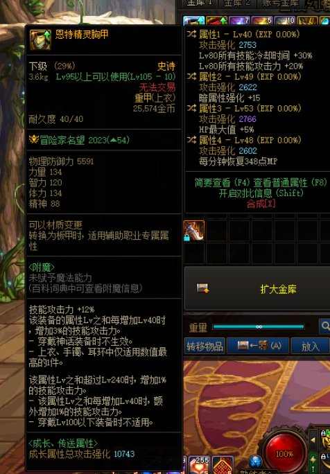 有裤子上衣求搭配1