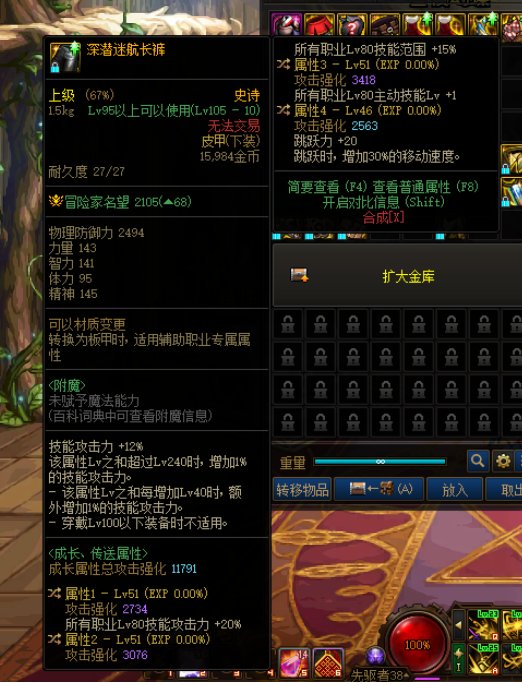 有裤子上衣求搭配2