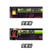 【弹无虚發】血条整合优化补丁6.0(20230423更新)82