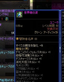 给大家看看日服最好的宠物、称号及氪金产物还有基本物价5