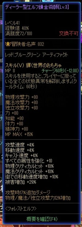 给大家看看日服最好的宠物、称号及氪金产物还有基本物价6