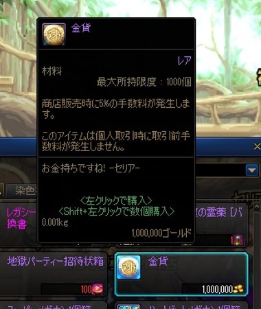 给大家看看日服最好的宠物、称号及氪金产物还有基本物价8
