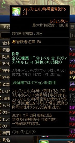 给大家看看日服最好的宠物、称号及氪金产物还有基本物价4