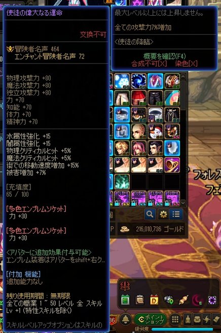 给大家看看日服最好的宠物、称号及氪金产物还有基本物价7