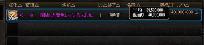 给大家看看日服最好的宠物、称号及氪金产物还有基本物价12