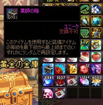 给大家看看日服最好的宠物、称号及氪金产物还有基本物价9