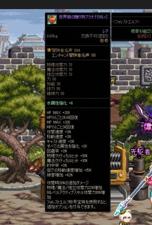 给大家看看日服最好的宠物、称号及氪金产物还有基本物价14