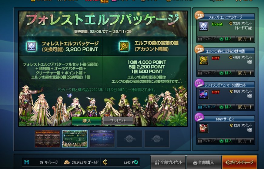 给大家看看日服最好的宠物、称号及氪金产物还有基本物价15