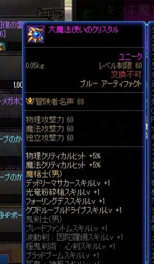 给大家看看日服最好的宠物、称号及氪金产物还有基本物价17