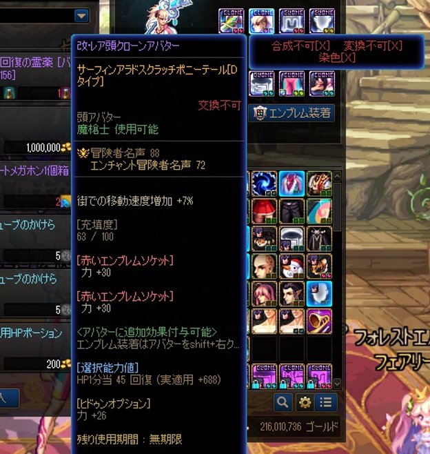 给大家看看日服最好的宠物、称号及氪金产物还有基本物价18