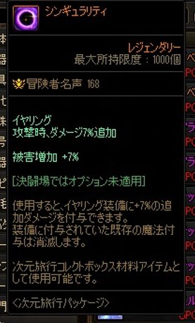 给大家看看日服最好的宠物、称号及氪金产物还有基本物价16