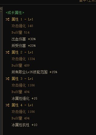 {职业：乌鸡}敲了计算器，为什么第一名的搭配跟一阵雨不同5