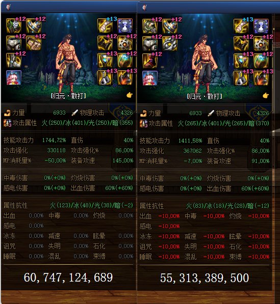 {职业：乌鸡}敲了计算器，为什么第一名的搭配跟一阵雨不同10