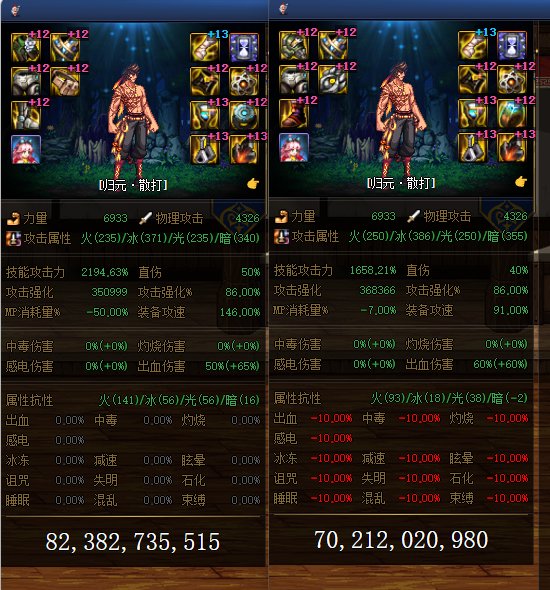 {职业：乌鸡}敲了计算器，为什么第一名的搭配跟一阵雨不同12