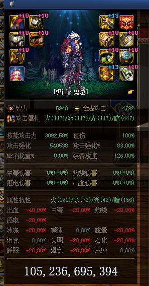 下次改版的各种搭配（无自定义）欢迎各路大佬观看3