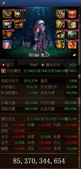 下次改版的各种搭配（无自定义）欢迎各路大佬观看2