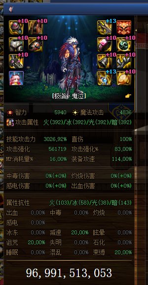 下次改版的各种搭配（无自定义）欢迎各路大佬观看4