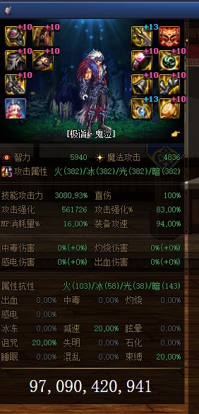 下次改版的各种搭配（无自定义）欢迎各路大佬观看5