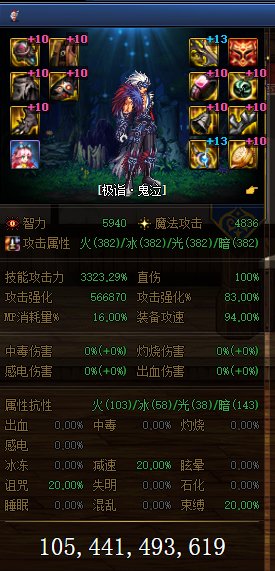 下次改版的各种搭配（无自定义）欢迎各路大佬观看6