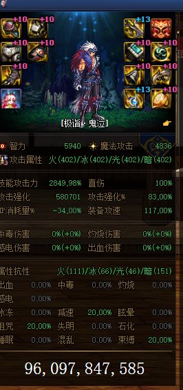 下次改版的各种搭配（无自定义）欢迎各路大佬观看7