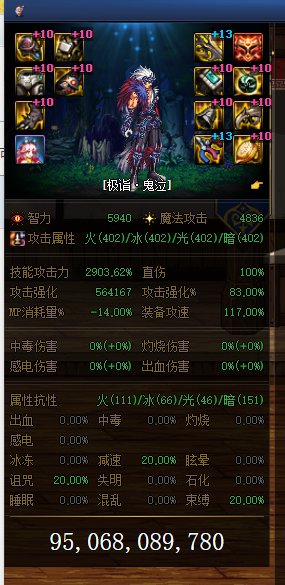 下次改版的各种搭配（无自定义）欢迎各路大佬观看8