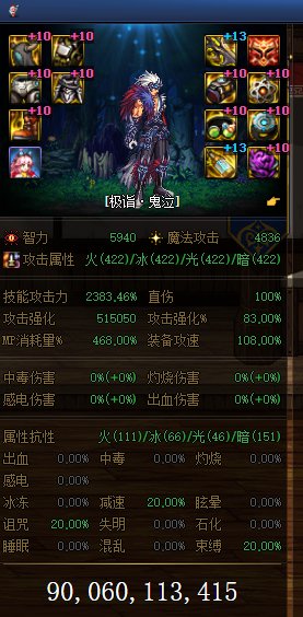 下次改版的各种搭配（无自定义）欢迎各路大佬观看9