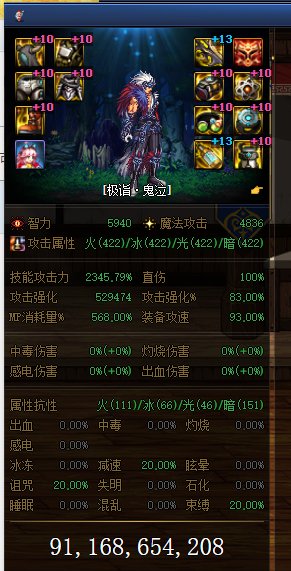 下次改版的各种搭配（无自定义）欢迎各路大佬观看10