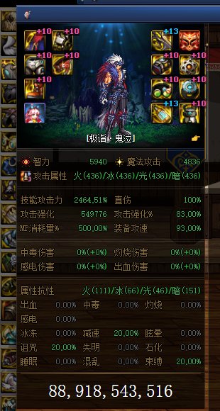 下次改版的各种搭配（无自定义）欢迎各路大佬观看11