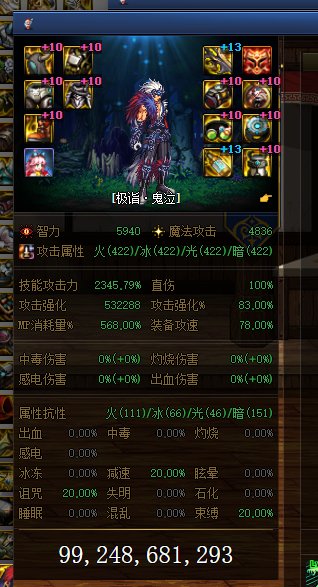 下次改版的各种搭配（无自定义）欢迎各路大佬观看12