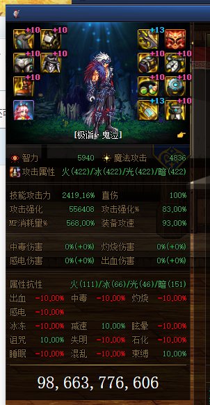 下次改版的各种搭配（无自定义）欢迎各路大佬观看13