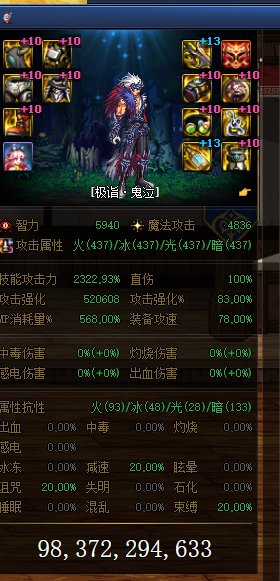 下次改版的各种搭配（无自定义）欢迎各路大佬观看14