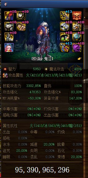 下次改版的各种搭配（无自定义）欢迎各路大佬观看15