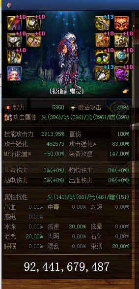 下次改版的各种搭配（无自定义）欢迎各路大佬观看16