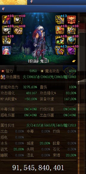 下次改版的各种搭配（无自定义）欢迎各路大佬观看17