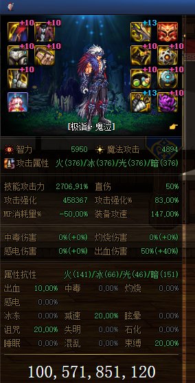 下次改版的各种搭配（无自定义）欢迎各路大佬观看18
