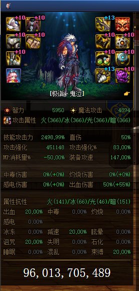 下次改版的各种搭配（无自定义）欢迎各路大佬观看20