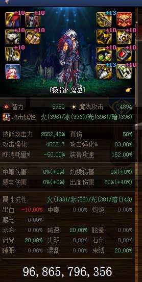 下次改版的各种搭配（无自定义）欢迎各路大佬观看21