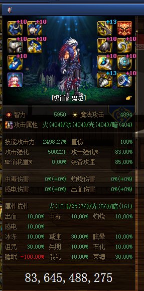 下次改版的各种搭配（无自定义）欢迎各路大佬观看22