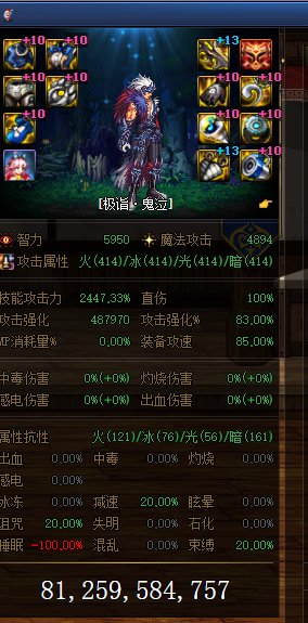 下次改版的各种搭配（无自定义）欢迎各路大佬观看23