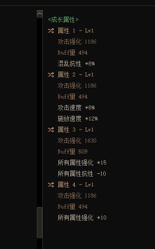 想问问大佬这个自定义手镯能不能替代无色手镯1