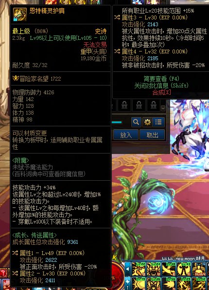 想问问大佬这个自定义手镯能不能替代无色手镯2