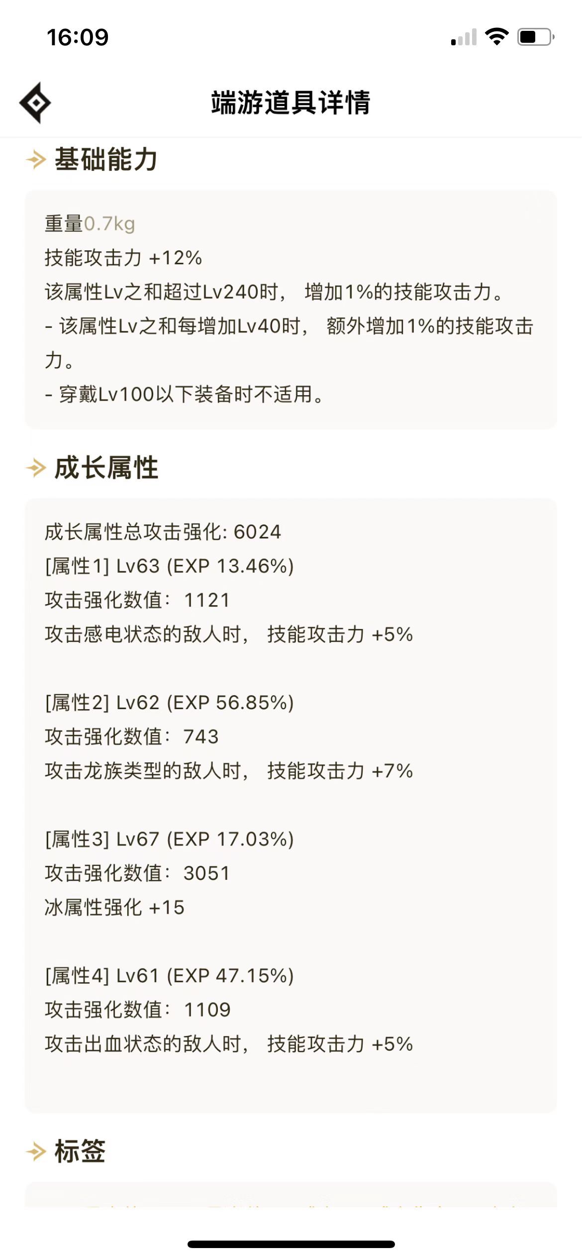 直接狗叫1