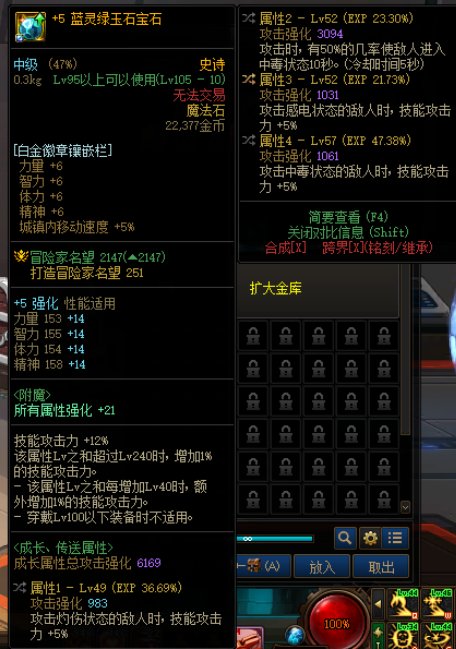 这个比破招右槽怎么样1