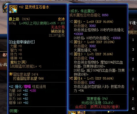 军团+出血小毕业后的伤害分享2