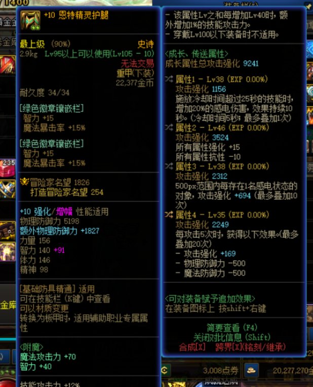 终于到我来鉴宝了1