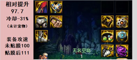 【完工】10月27日韩正最新改动，固定ss排名，自定义排名，热门搭配强度42