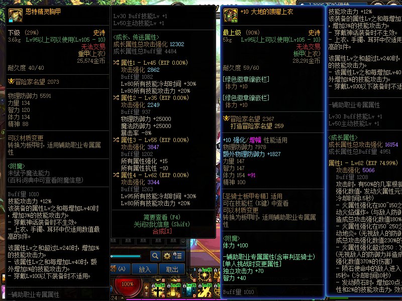 鹦鹉来点哥们帮我看看3