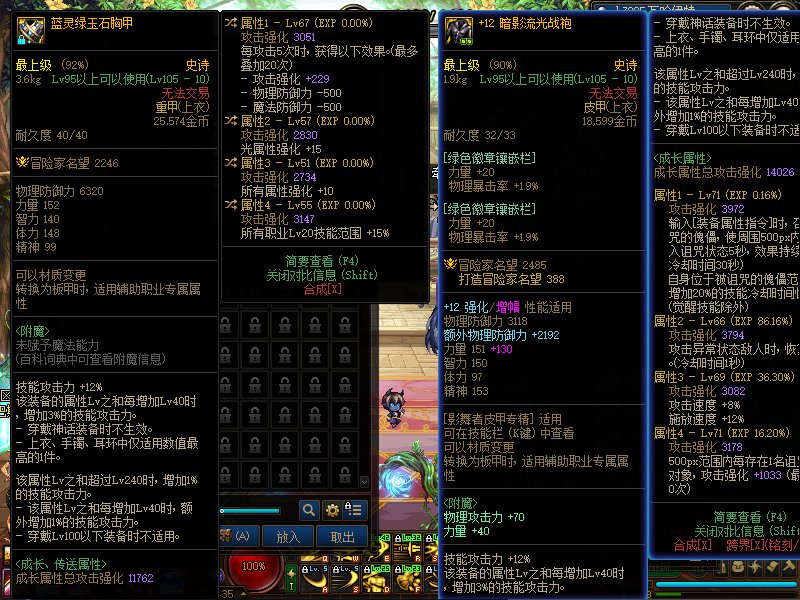 鹦鹉来点哥们帮我看看1