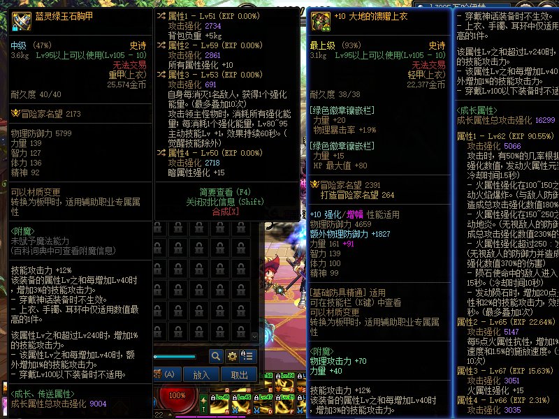鹦鹉来点哥们帮我看看2