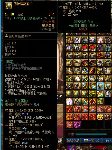 30出血上衣给剑帝还是刃影2
